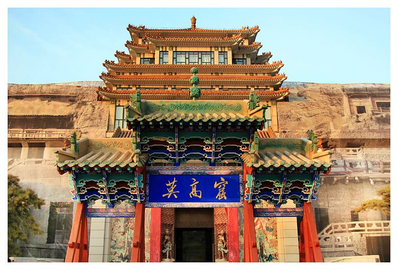Dunhuang